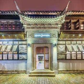 Jiushu Xi'an Inn