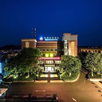 Shangjin Hemei Home Inn