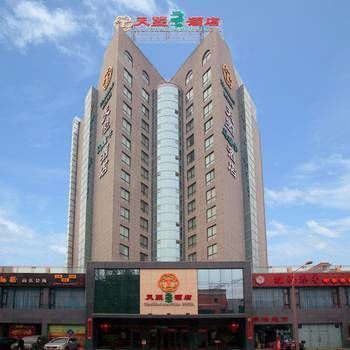 Tianzhao Maruika Hotel