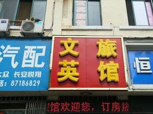 Hotel Image 1