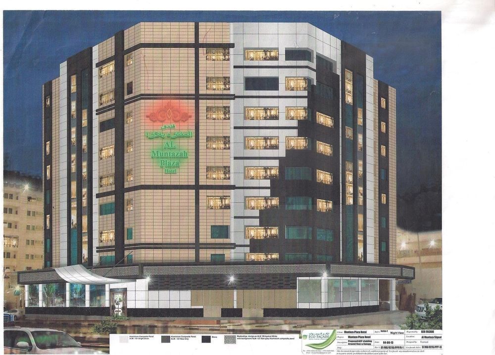 Al Muntazah Plaza