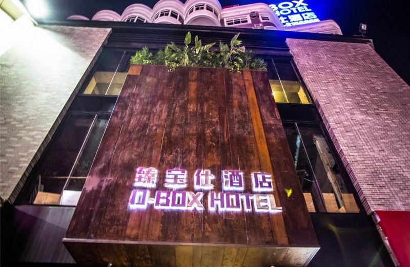 Beihei Dream Box Hotel