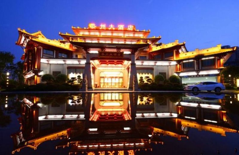Gongzhou Hotel