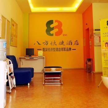 Dongguan Octagon Inn