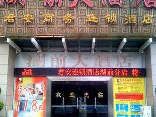 Hotel Image 6