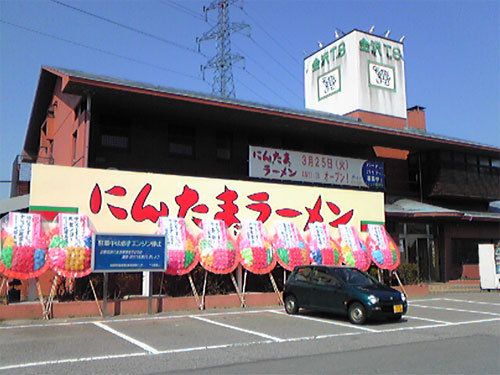 Unirose Kanazawa Track Station