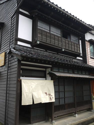 Akatsukiya