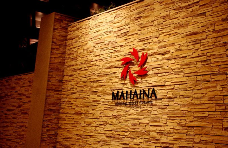 Hotel Mahaina Wellness Resorts Okinawa