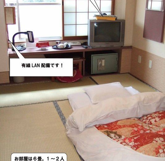 Ryokan Meiryu