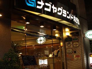 Hotel Image 1