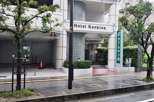 Hotel Koshien