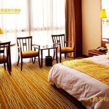 Yuelai Hotspring Hotel