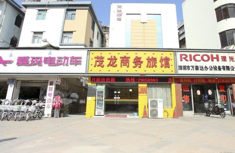 Shenzhen Shiyan Maolong Business Hotel
