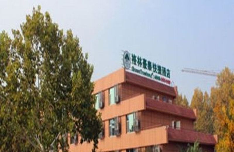 GreenTree Inn WeiFang QingZhou Middle HaiDai Road Electric Power Shell Hotel