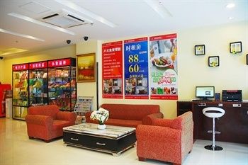 Hanting Hotel South Train Station