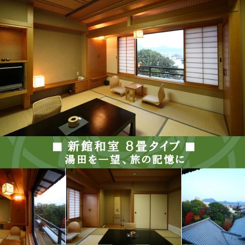Matsudaya Hotel
