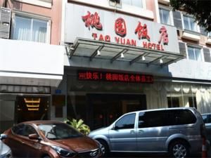 Hotel Image 3