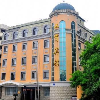 Gongshang Hotel
