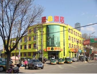 Super 8 Hotel Chengde Fengning Xin Feng Lu