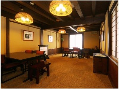 Naraya Ryokan