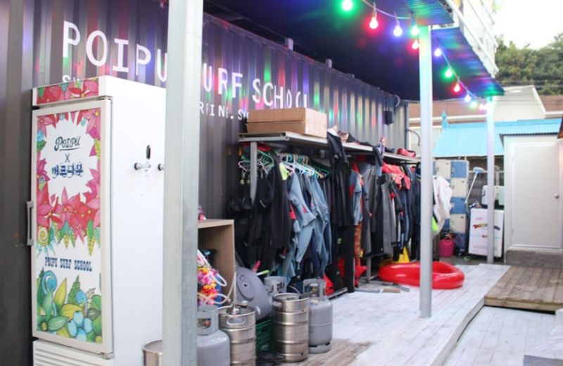 Poipu Surfing School Guesthouse - Hostel