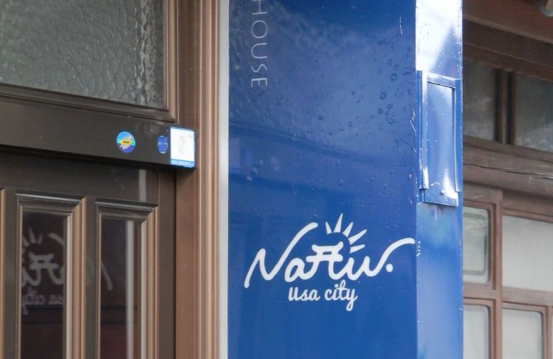 Naru.Guest House