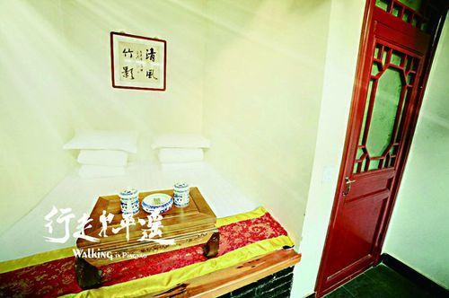 Walk In Pingyao Inn