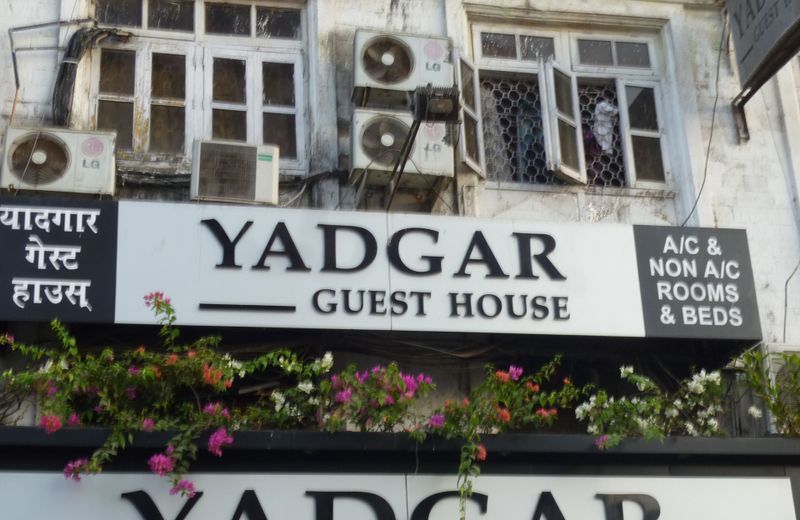 Yadgar Guest House