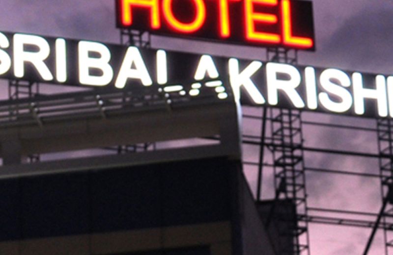 Hotel Sri BalaKrishna
