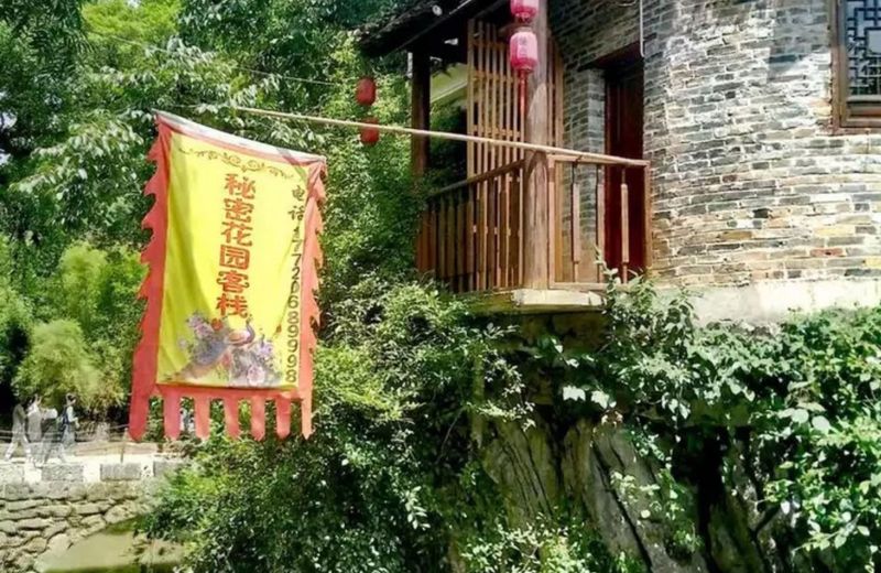 Secret Garden Inn