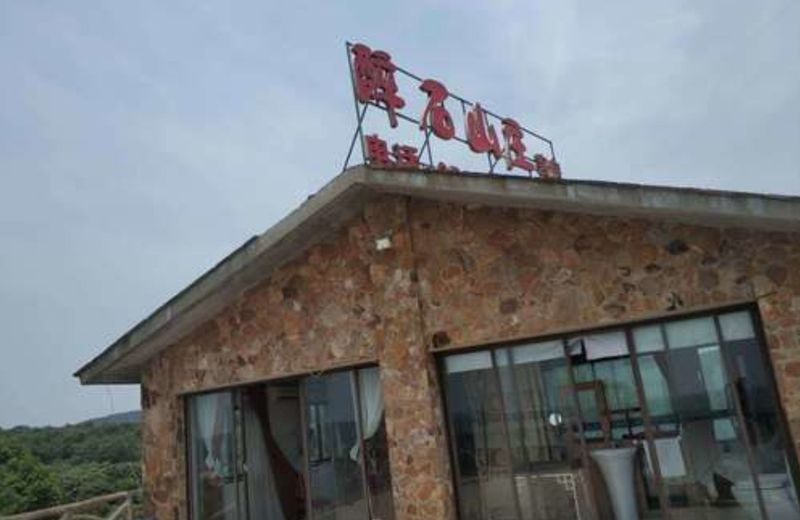 Zuishi Shanzhuang Hotel