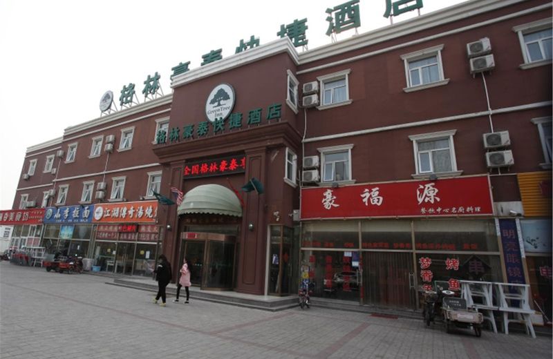 GreenTree Inn Beijing Daxing Caiyu Fuyuan Road Express Hotel