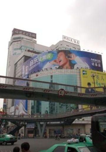 INTERCONTINENTAL