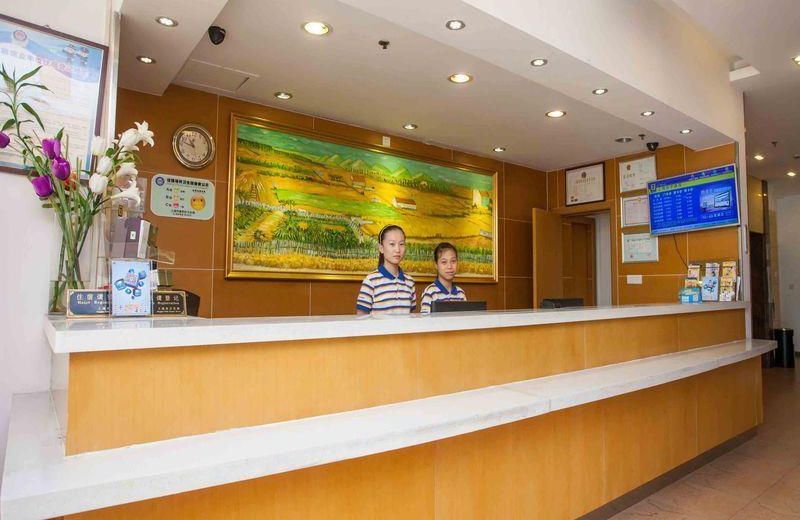 7 Days Inn Shenyang Sanhao Street 2nd Hospital of Medicial University