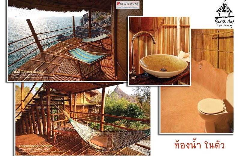Paree Hut Resort Koh Sichang