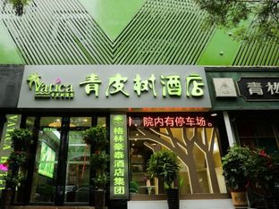 Hotel Image 1
