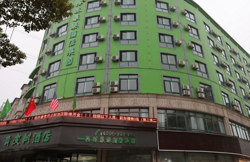 Vatica Hangzhou Linan Qianwang Street Hotel