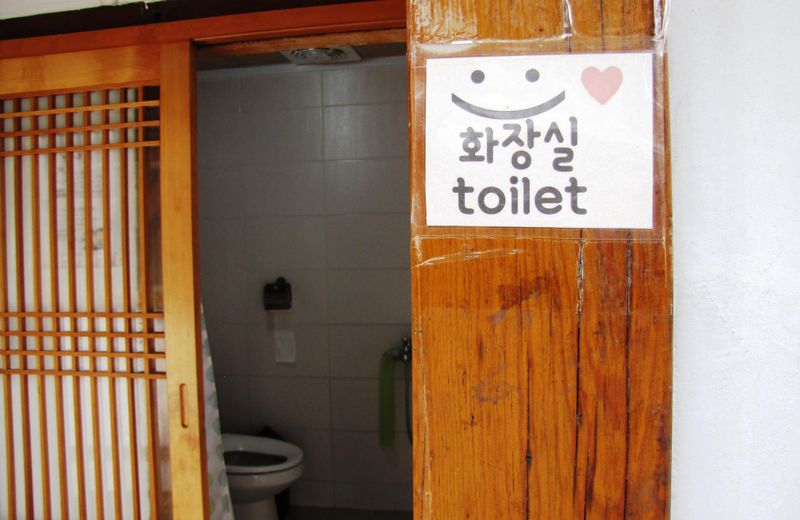 Empathy Hanok Guesthouse