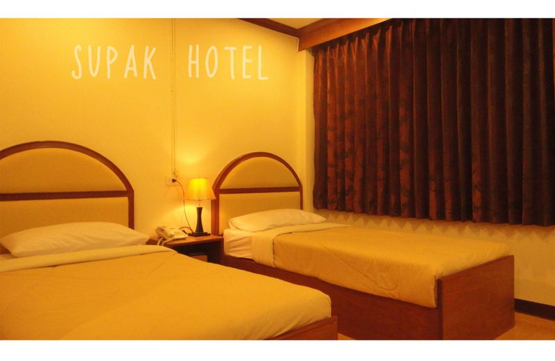 Supak Hotel (SHA Extra Plus)