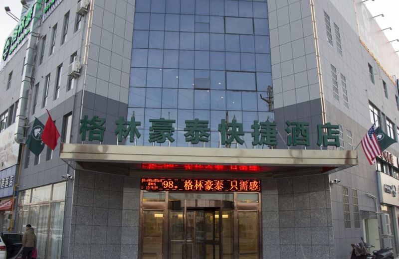 GreenTree Inn Bozhou Chunyu Motor City Express Hotel