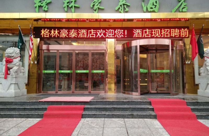 GreenTree Inn Xianning Tongcheng County Bus Station Business Hotel