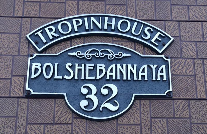 Guest house