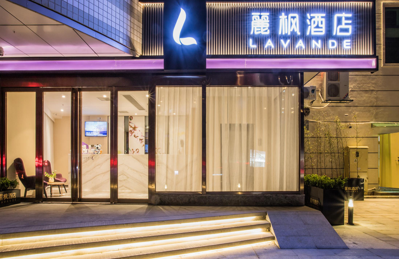 Lavande Hotel Xiamen Exhibition Center Guanyinshan Metro Station