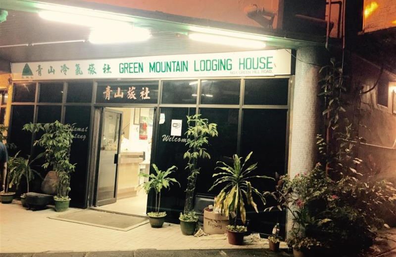 Green mountain lodging house