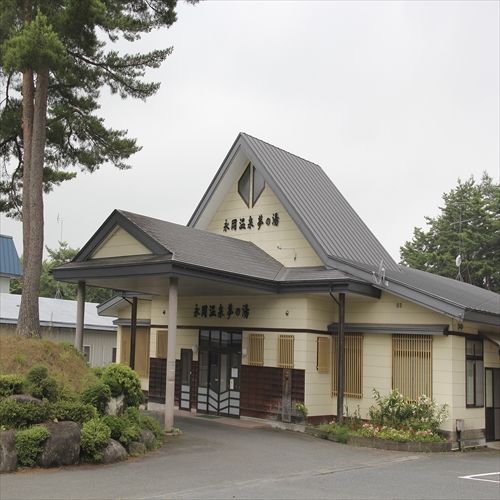 Nagaoka Onsen Yumenoyu