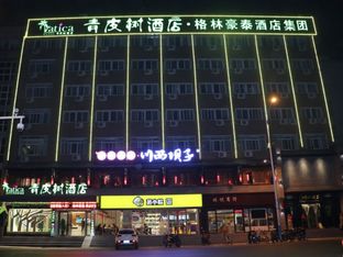Hotel Image 1