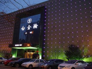 Hotel Image 1