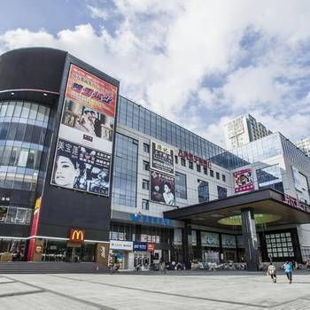 Wandu Business Hotel