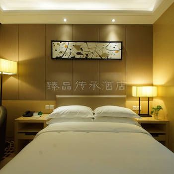 Zhenpin Chuancheng Hotel
