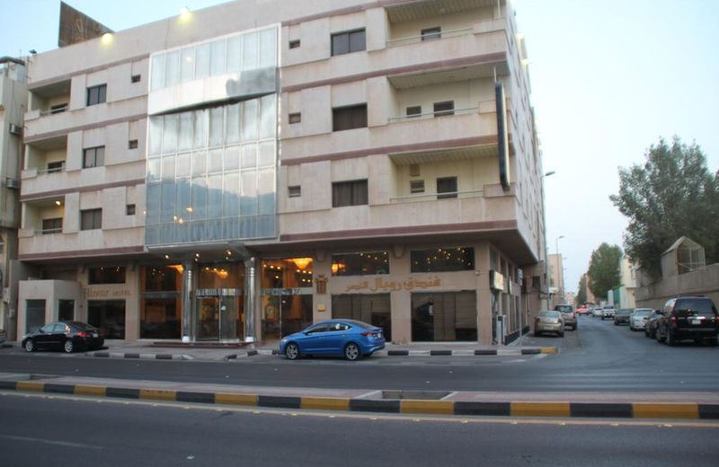 Royal Al Naser Hotel